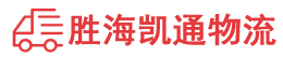 潮州到镇宁布依族苗族自治县物流公司